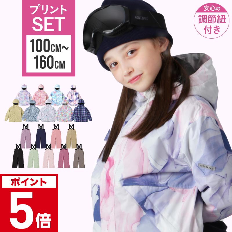 楽天市場】レセーダ（RESEEDA）（キッズ）ジュニア 子供 スキーウェア