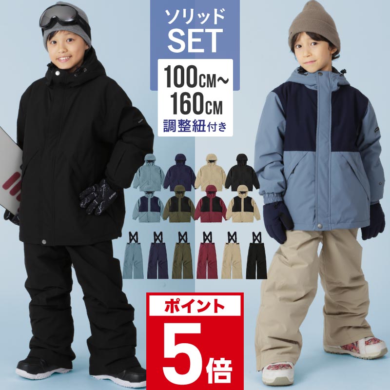 楽天市場】エアボーン（ARBN）（キッズ）ジュニア スキー スノーボード