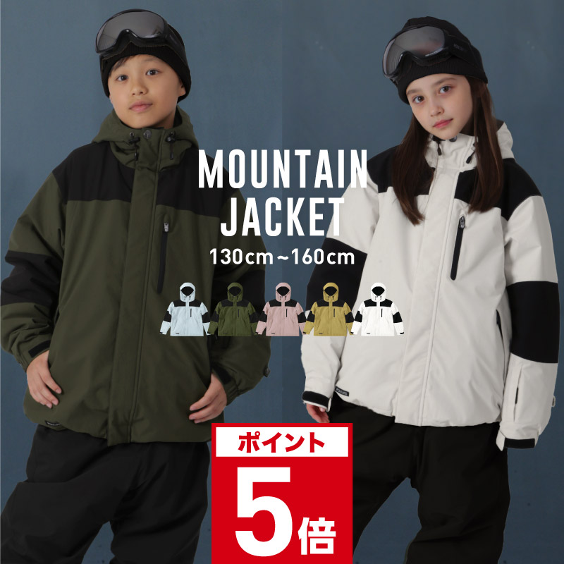 楽天市場】スキーウェア ジャケット 単品 スノーボードウェア 100〜150