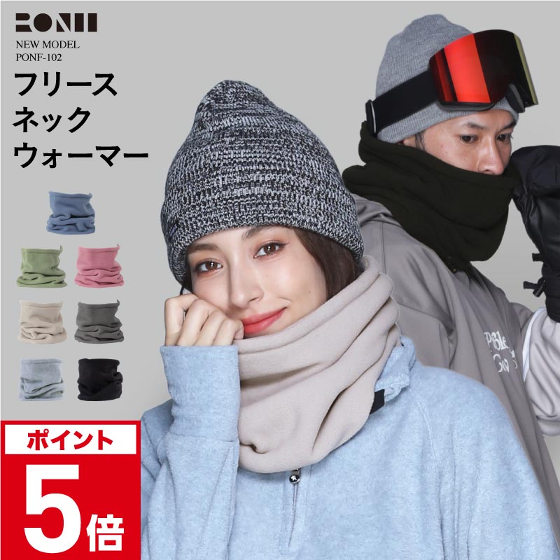 楽天市場】ネックウォーマー スノーボード メンズ レディース スキー