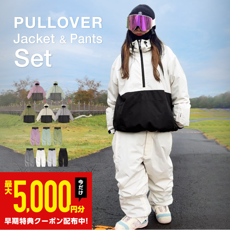 楽天市場】全品10%OFF券配布 スノーボードウェア スキーウェア