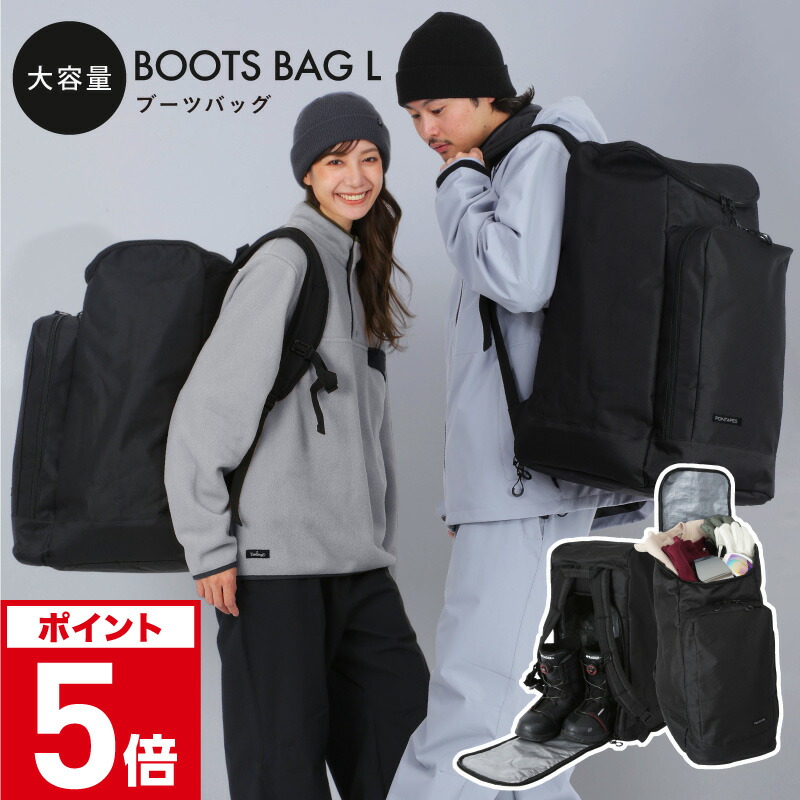 楽天市場】スノーボード バックパック スキーボード ブーツバッグ 大型
