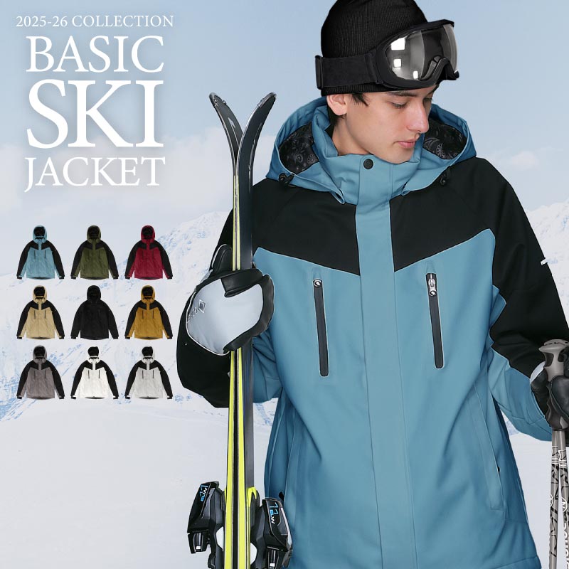 楽天市場】オンヨネ ONYONE スキーウェア 上下セット メンズ SKI ST