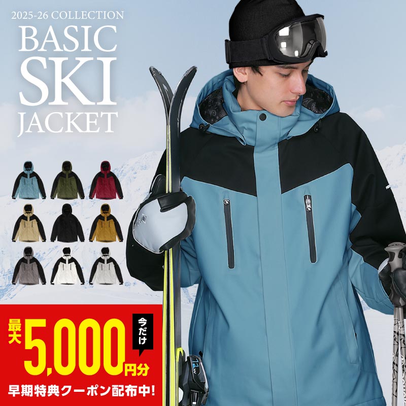 楽天市場】新作予約販売 スキーウェア スノーボードウェア