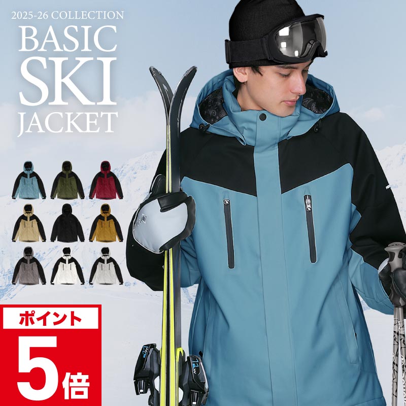 楽天市場】オンヨネ ONYONE スキーウェア 上下セット メンズ SKI ST