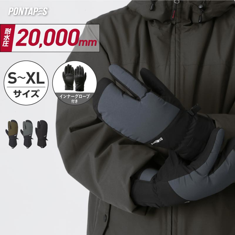 楽天市場】スキー グローブ スノーボード インナー付 トリガー