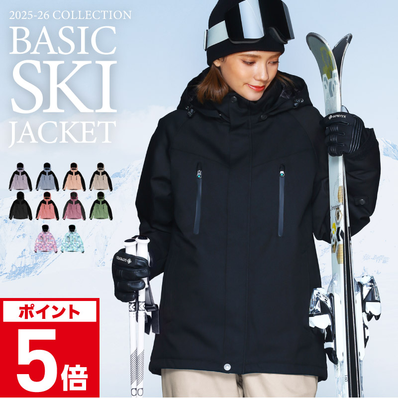 楽天市場】限界値下！ 上下セット スノーボードウェア スキーウェア