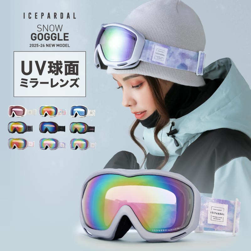 楽天市場】adidas/アディダス メンズ＆レディース スノーボード