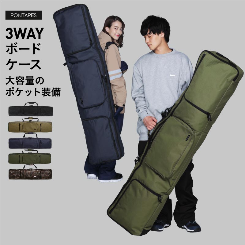 楽天市場】サロモン スノーボードケース TRVL BOARD CASE salomon