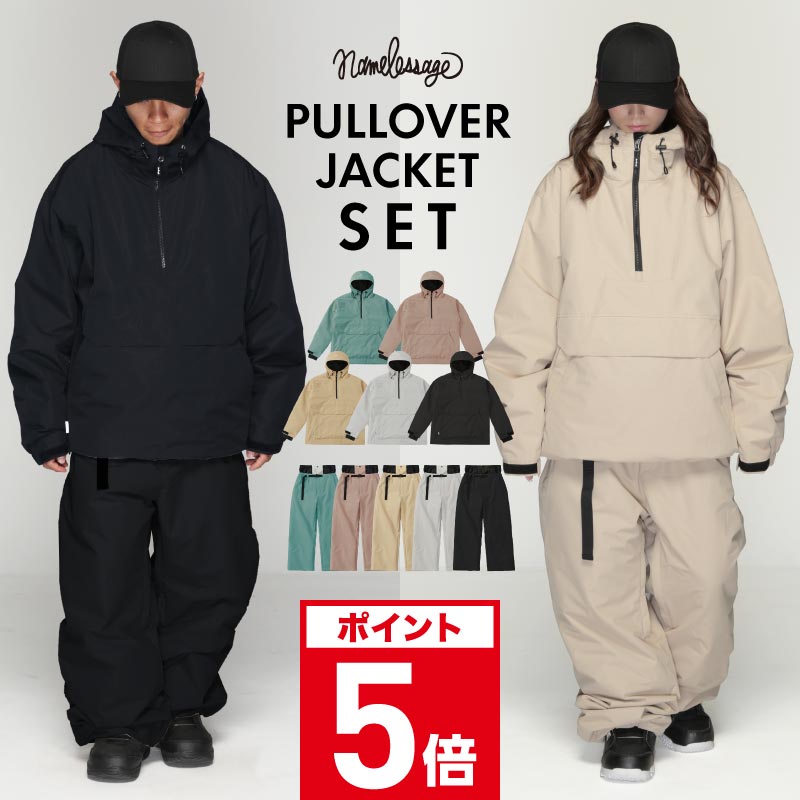 楽天市場】スノーボードウェア ジャケット プルオーバー 単品 スキー