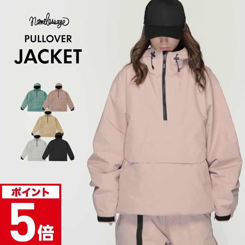 楽天市場】スノーボードウェア スキーウェア レディース ジャケット