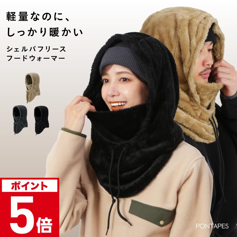 phenomenon フード ウォーマー Hood Warmer/裏ボアニット生地フードウォーマー snj-131 【ゆう