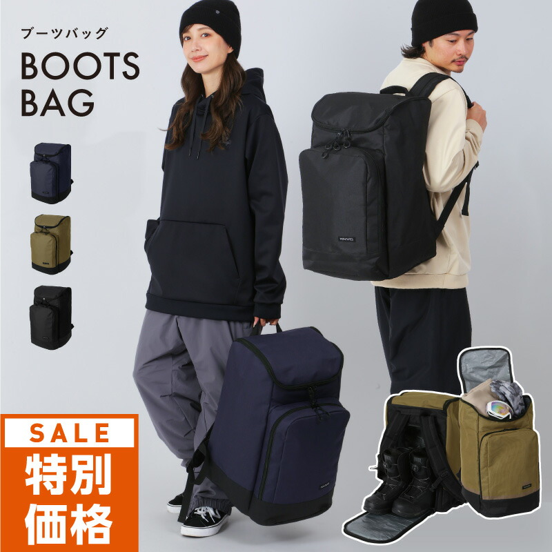 楽天市場】ブーツバッグ スノーボード メンズ レディース スキー