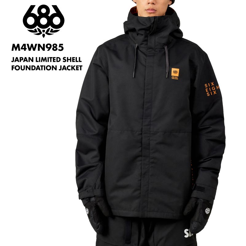 楽天市場】全品10％OFF券配布中 686/シックスエイトシックス