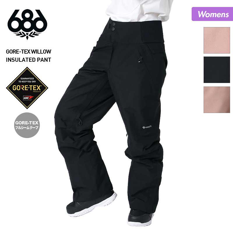 楽天市場】686/シックスエイトシックス メンズ GORE-TEX ゴアテックス