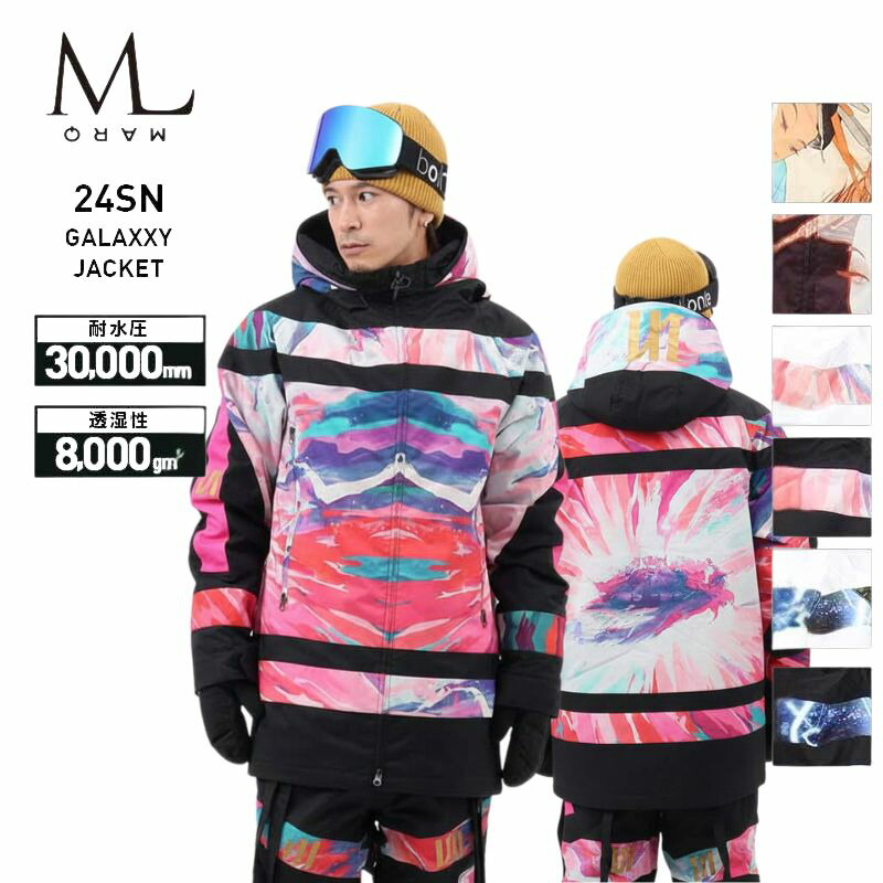 楽天市場】[在庫限り] 24-25 MARQLEEN GALAXXY JACKET MQ05000 マーク