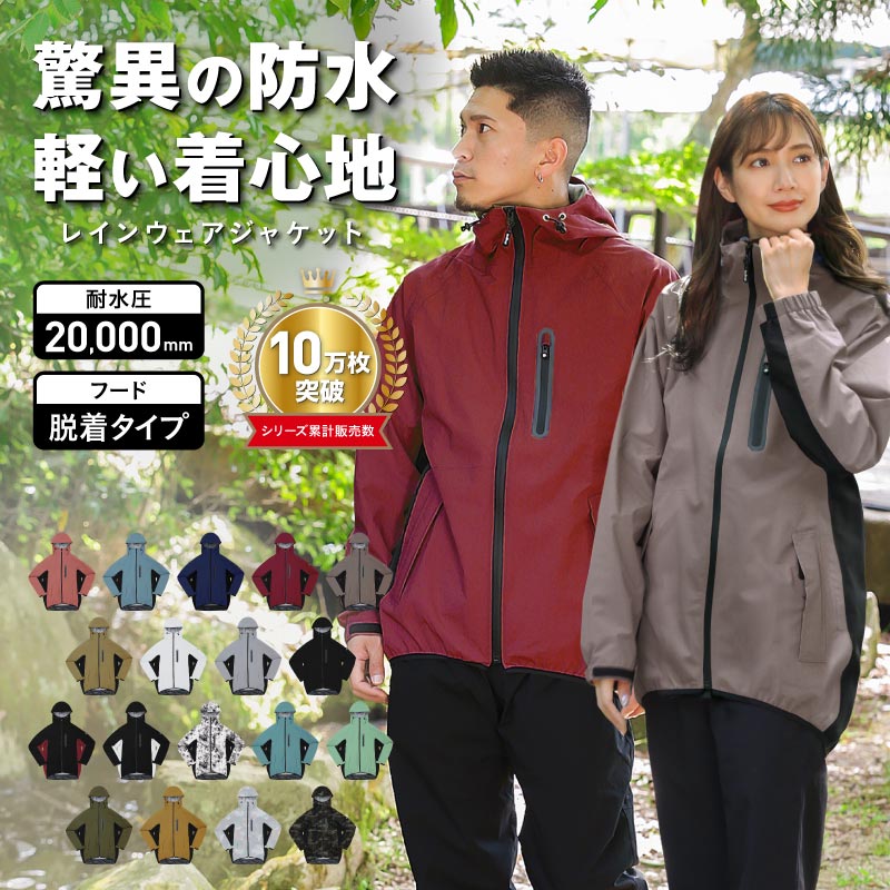 レディース レインウェア グリーン Lサイズ 楽天市場】レインコート 40代 50代 60代 70代 80代 ミセス