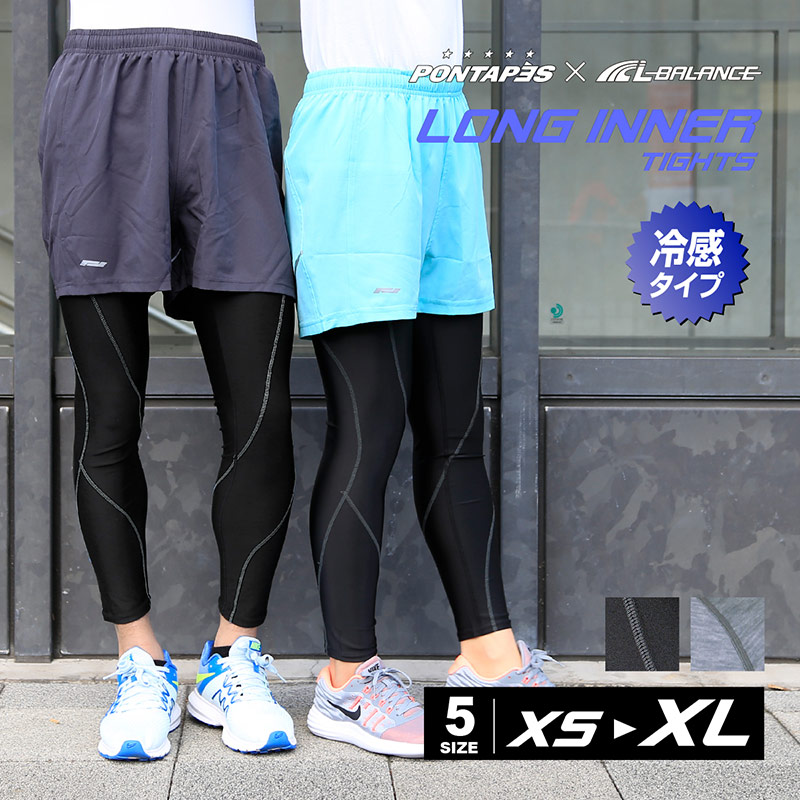 家 トレーニング インナー 接触冷感 メンズ レディース ランニング タイツ ハーフパンツ ハーフ ショート コンプレッション 以上節約 ジョギング スポーツ ポンタペス ウェア 着圧 スパッツ Pcp566 Uv ラッシュガード レギンス Pontapes ウォーキング ダイエット サポート