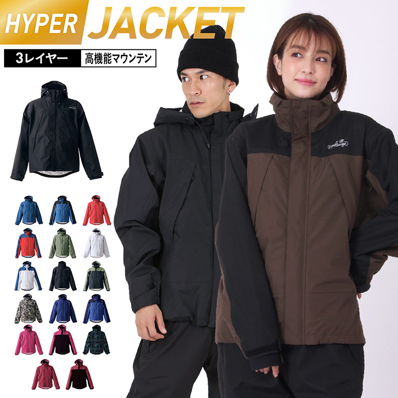 楽天市場】マウンテンパーカー XS〜XXL 全20色 耐水圧25000mm メンズ