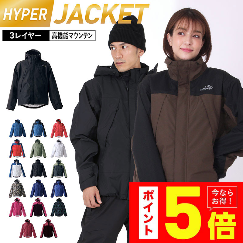 楽天市場】マウンテンパーカー XS〜XXL 全20色 耐水圧25000mm メンズ