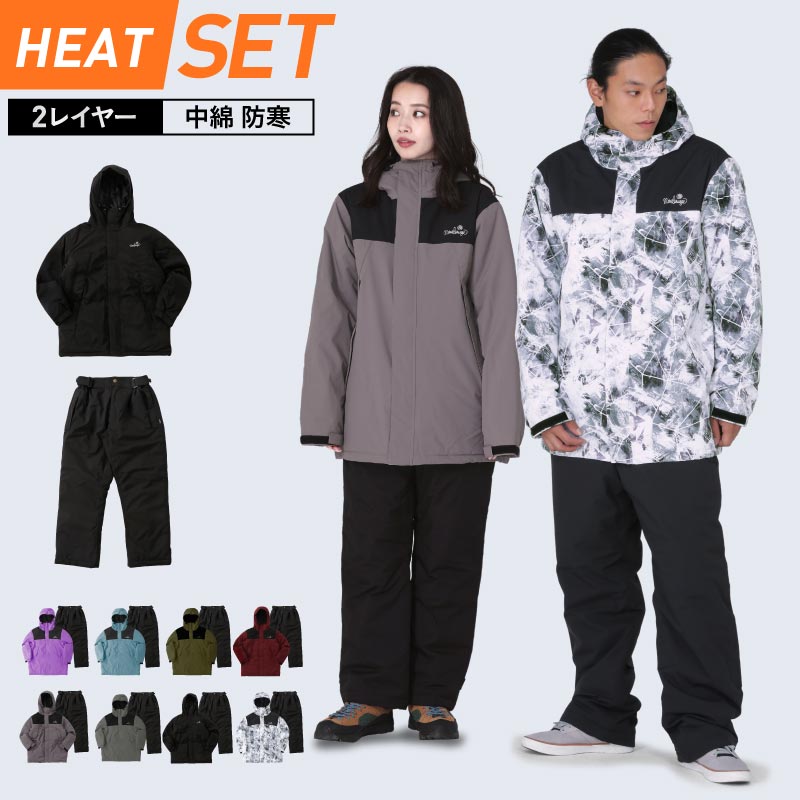 楽天市場】エントリーP10倍 中綿入 防寒 レインウェア ストレッチ