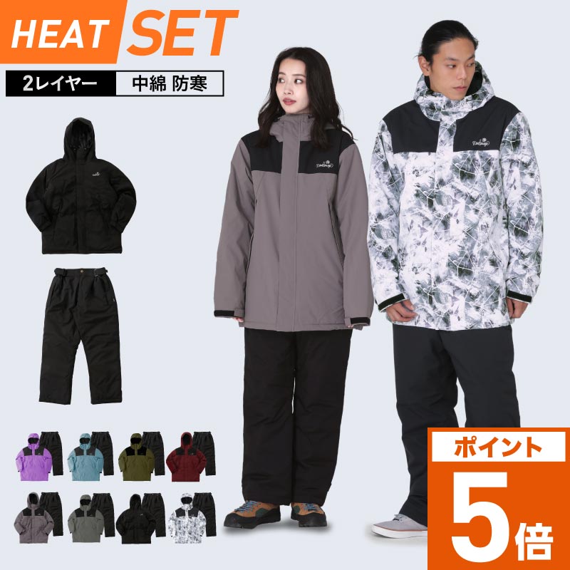 新品未使用　未開封　世界陸上 レインジャケット　XLサイズ 楽天市場】中綿入 防寒 レインウェア ストレッチ メンズ レディース