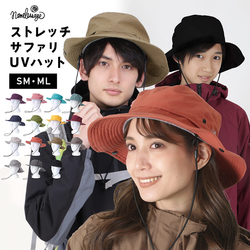 楽天市場】全品10%OFF券配布中 レインハット はっ水ハット 撥水