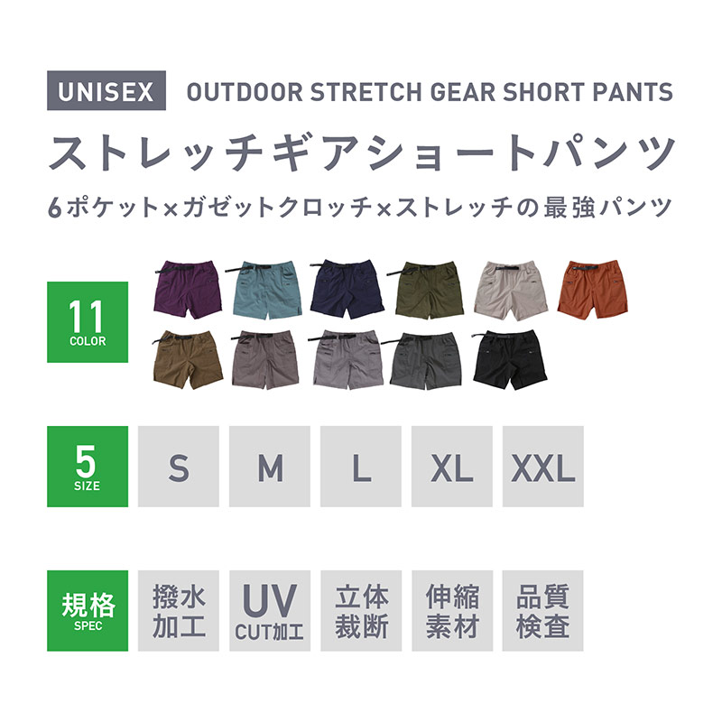 ショートパンツ メンズ レディース パンツ カーゴ ギア ストレッチ 水陸両用 おしゃれ キャンプ 登山 Naop 41 クライミングパンツ サーフ パンツ アウトドア トレッキングパンツ アウトドアパンツ 大きいサイズ ランニング 自転車 スポーツ ワークパンツ 独創的