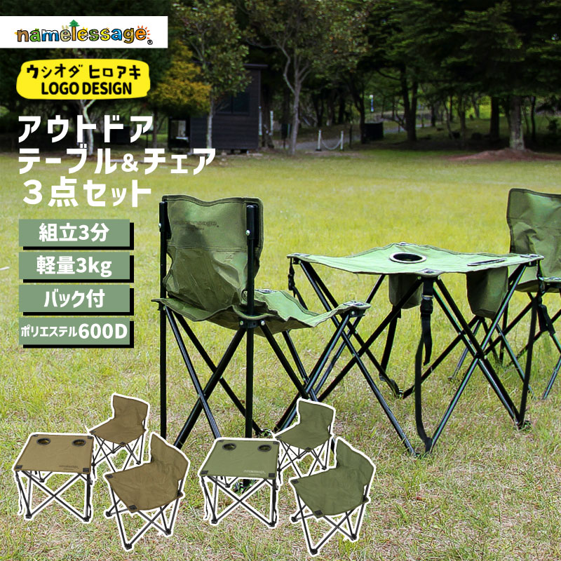 ☆送料無料 Leyton house アウトドア テーブル :シルバー 1843 楽天市場】【セール30%OFF】レイトンハウス アウトドア テーブル