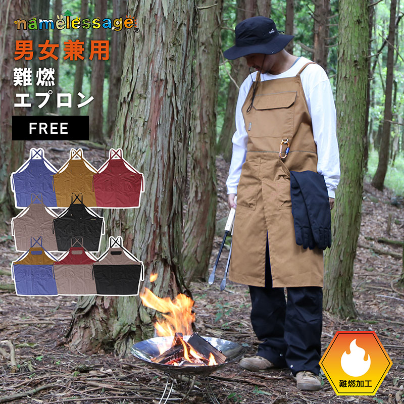 楽天市場】難燃素材 アウトドアウェア エプロン ギア メンズ