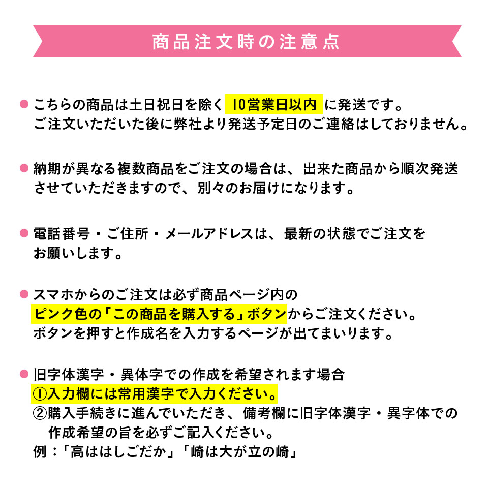 楽天市場 オンリーユーネーム 送料無料 縦 約18mm 横 約65mm お名前タグ ミニクリアファイル付 お名前シール アップリケ ワッペン 織ネーム アイロンシール 入園 入学 保育園小学校 洋裁 手芸 ネームワッペン ネームタグ シンプル ｎａｍｅｎａｍｅ 楽天市場店