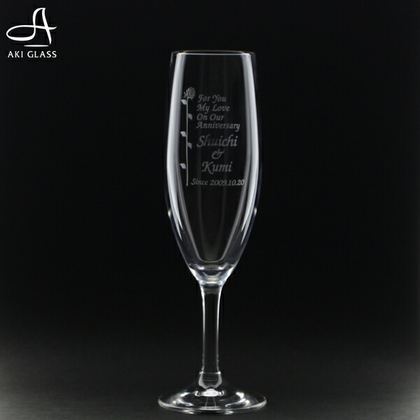 シャンパングラス 名入れ フルート 結婚祝い プレゼント 誕生プレゼント 父の日 母の日 男性 女性 おしゃれ ギフト 新築祝い 食器 贈り物 誕生日 C 1 安いそれに目立つ