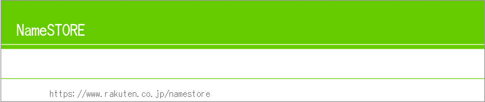NameSTOREࡦؽΤŹ
