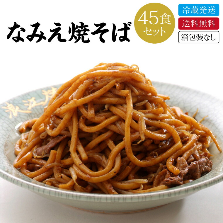 焼きそば ラード 焼きそば ラード ソース