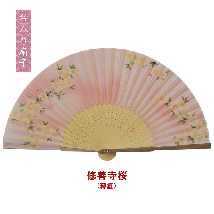 さくら様 4580488121043_11.jpg
