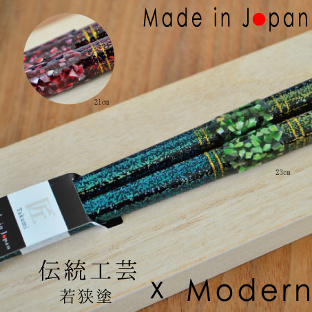 楽天市場】若狭塗箸・貝楼 23cm21cm 緑青・赤 今尚、伝承続けている塗