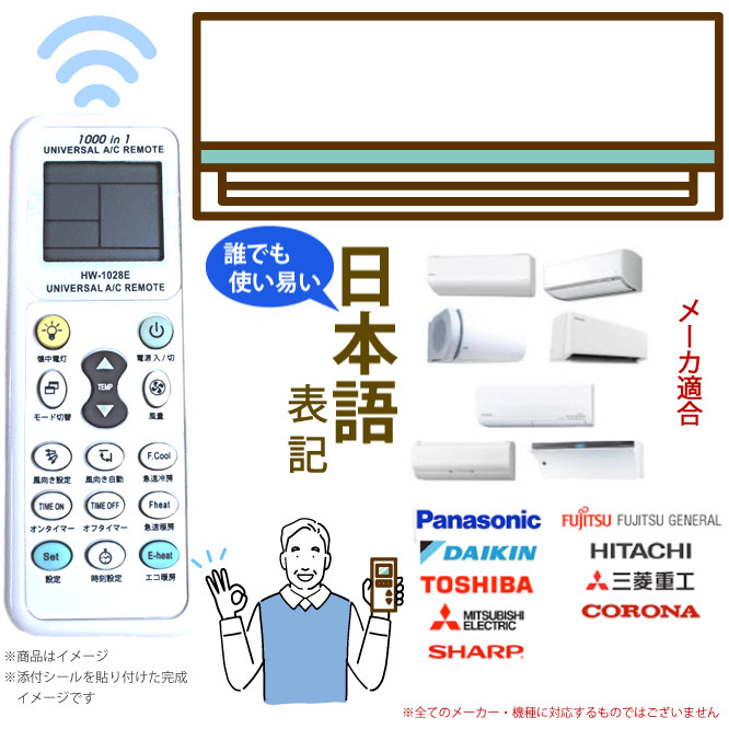 引き取り限定　美品　Hisense　エアコン　2024年製　説明書　リモコン 0-4580341989135M.jpg