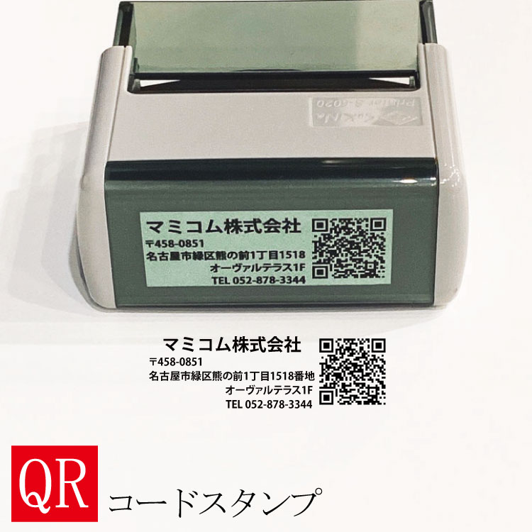 【御確認用】とら様分 4580488629390_1.jpg
