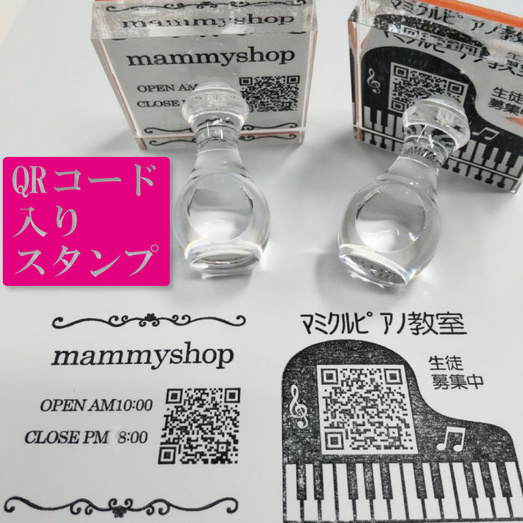 楽天市場】社名スタンプ 代表者 代表取締役 / スタンプ オーダー