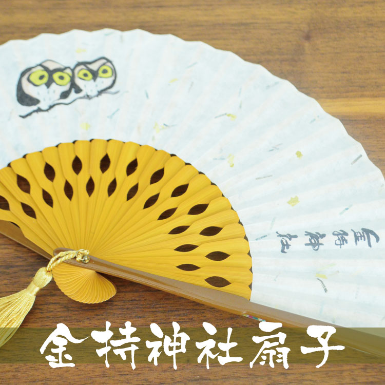 ■無限の住人/ 月刊アフタヌーン限定プレゼント扇子 楽天市場】扇子 金持神社2 名入れ無料 桐箱入 文字なし ふくろう