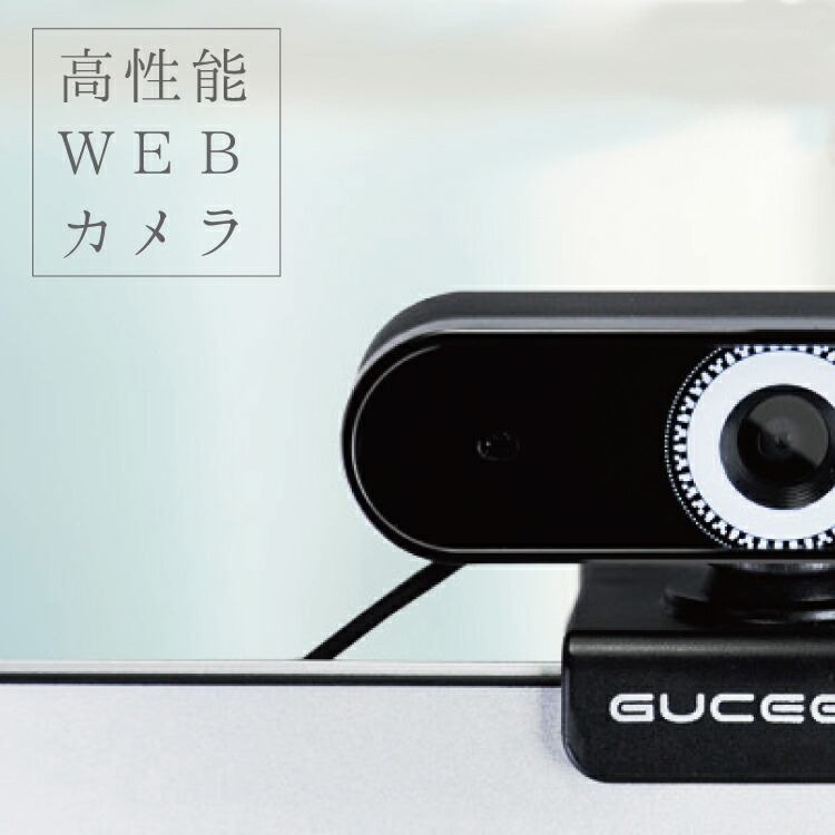 Webcam Flex SuperHD ウェブカメラ HamiltonBuhl® SuperFlix™ Webcam - HamiltonBuhl