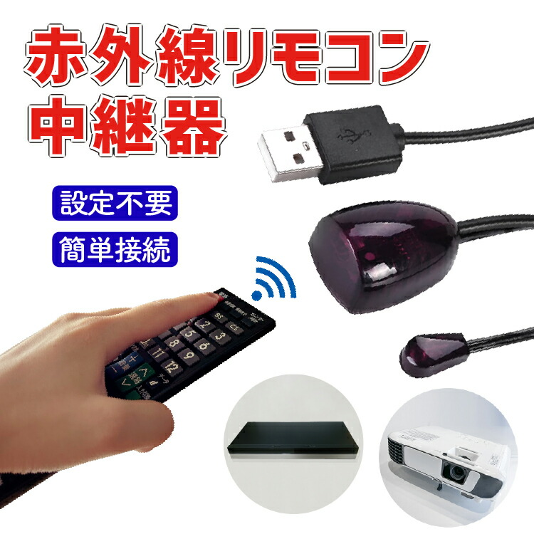 テレビ本体 リモコン・接続ケーブル付属 リモコン設定 （TZ-LS200P） ｜ お客様サポート ｜ FCTV 福井