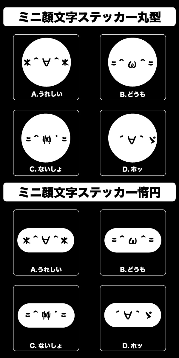 MIMI よるつむぎ 特典付き 直筆サインステッカー よるつむぎ MIMI アルバム - メルカリ