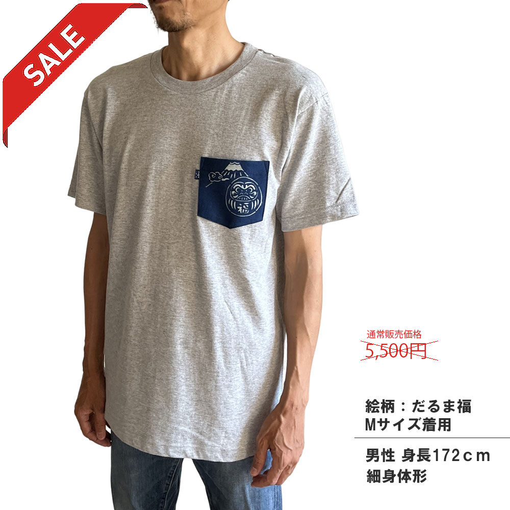 楽天市場】【 即日発送 】 琉球藍染めドルマン半袖 Ｔシャツ 結染め