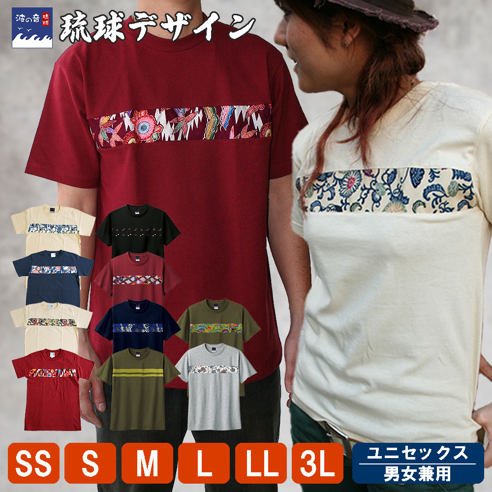 楽天市場】【 即日発送 】 琉球藍染めドルマン半袖 Ｔシャツ 結染め