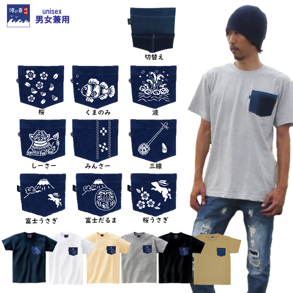 楽天市場】【 即日発送 】 琉球藍染めドルマン半袖 Ｔシャツ 結染め