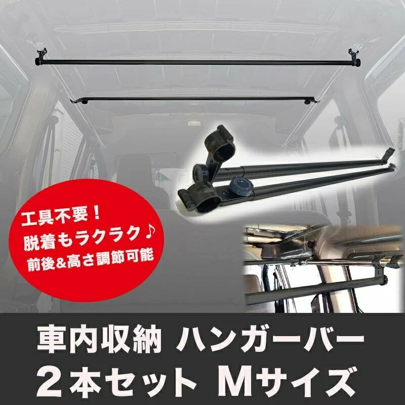 楽天市場】NAMINORIKOZOU ハイラックスサーフ(Ｎ210系以降4・5代目)など車内キャリア ネジ留め＆手すりキット  高さ変更ステー・ボードパット付 ロッドホルダー スノーボード サーフィン ロングボード スキー キャンプ 車中泊 釣り 職人棚 室内 車内 ラック 棚  荷室 荷台 ...