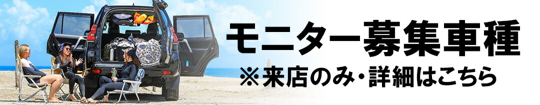 楽天市場】トヨタ プリウスα プリウスアルファ 車内 キャリア セカンド