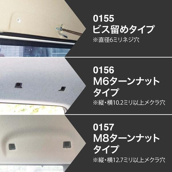 着後レビューで 送料無料 車内収納 サイドバーミニ M8ターンナットタイプ 車内キャリア コンパクトカー 普通車用 左右セット ハスラー2代目年 サーフ スノー ボード 脚立 ロッドホルダー サイドバー キャンプ ベース キャリア 車中泊 釣り カーメイトns123角穴