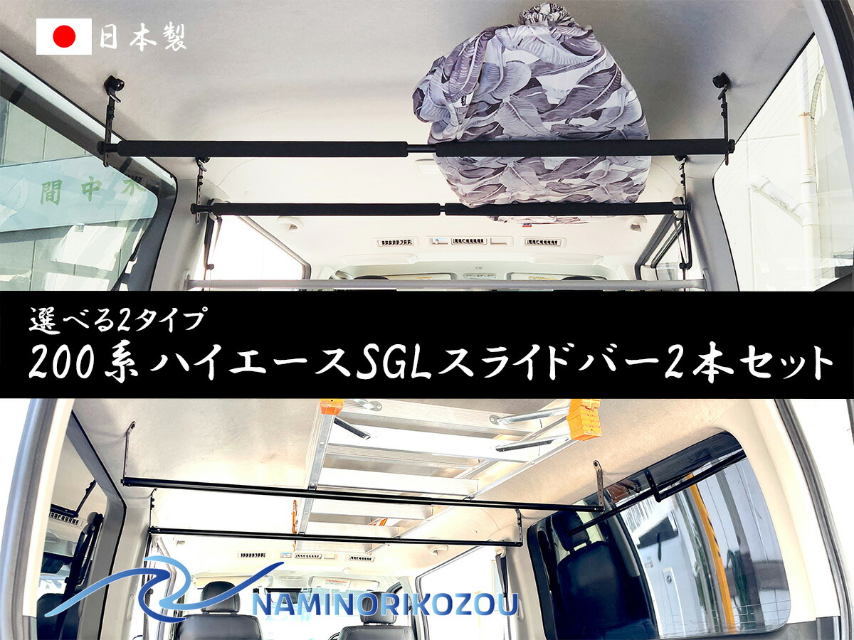 楽天市場】ハイエース 200系 専用ルームキャリアー 標準ボディ用